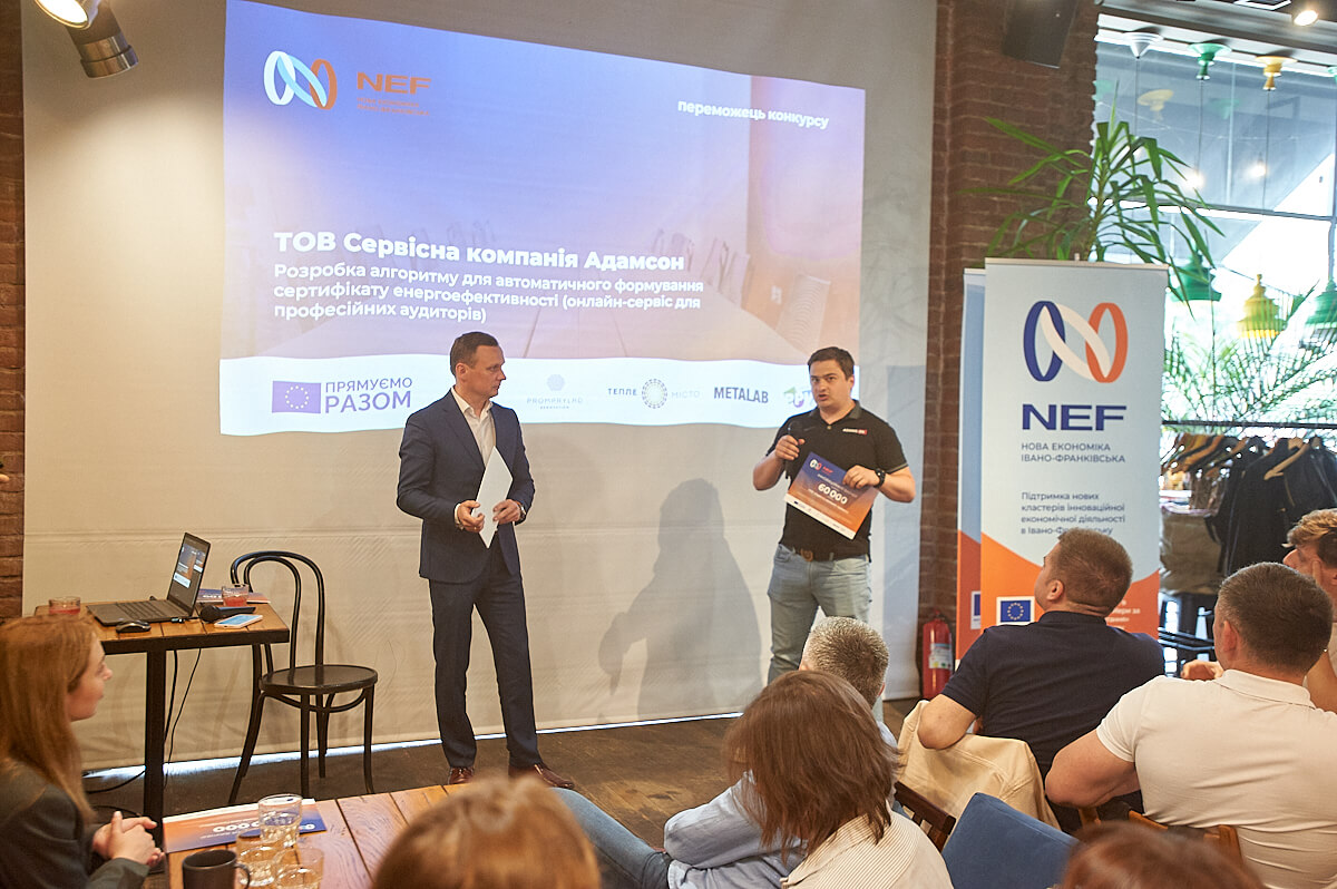 адамсон переможці інноваційні ваучери івано-франківськ