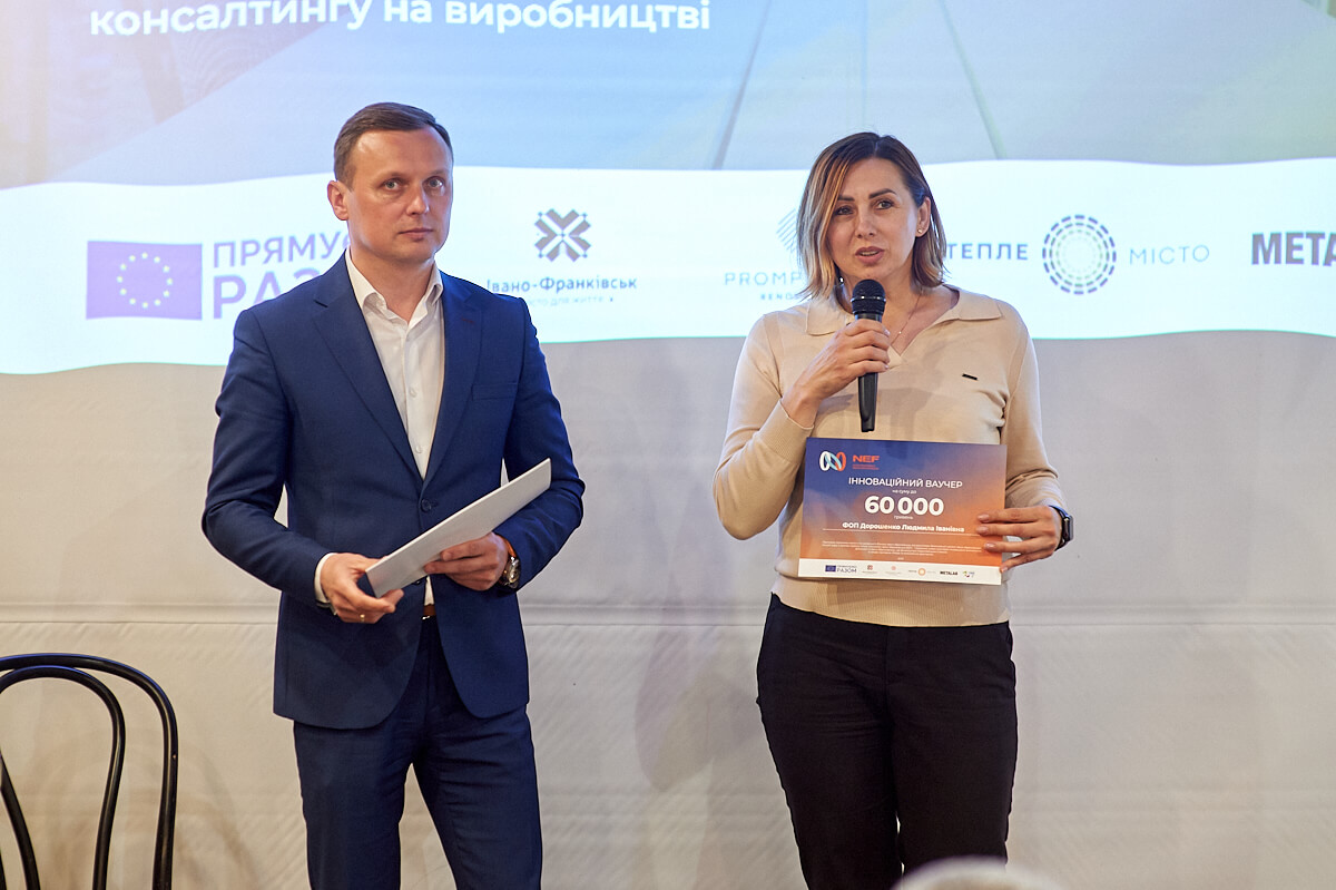 людмила дорошенко переможці інноваційні ваучери михайло смушак